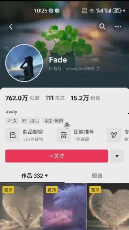 爆料黑坑干塘视频播放,视频播放背后的真实干塘过程